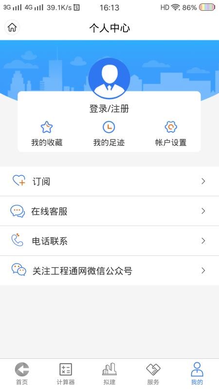 ֻͨapp-ͨ v1.0.3 ֻ