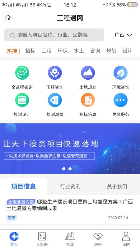 ֻͨapp-ͨ v1.0.3 ֻ