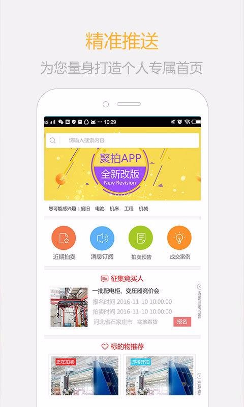 ֻapp- v3.4.3 ׿