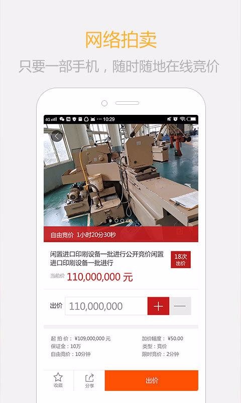 ֻapp- v3.4.3 ׿