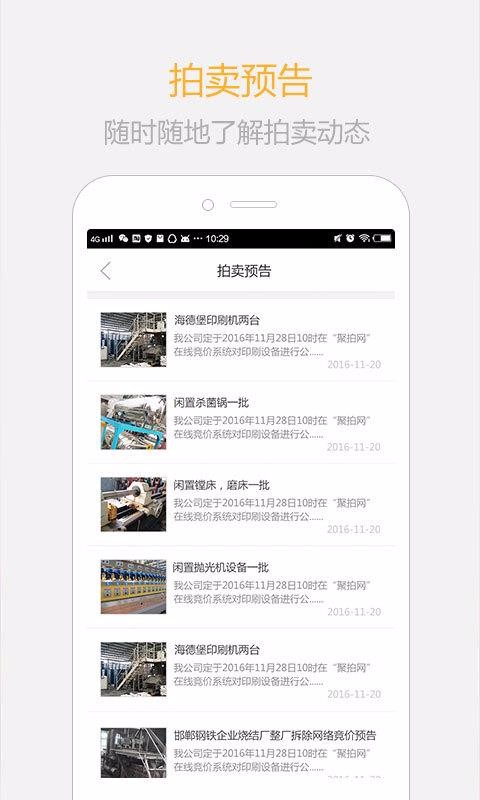ֻapp- v3.4.3 ׿