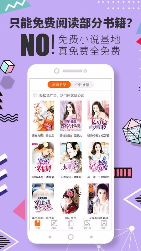 С˵ֻapp-С˵ v1.0.17 ׿