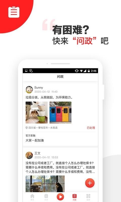 ֻapp- v2.0.0 ֻ
