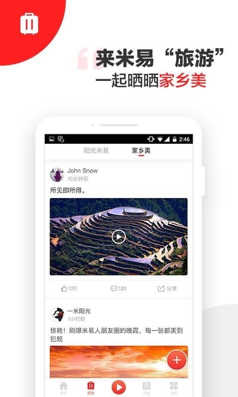 ֻapp- v2.0.0 ֻ