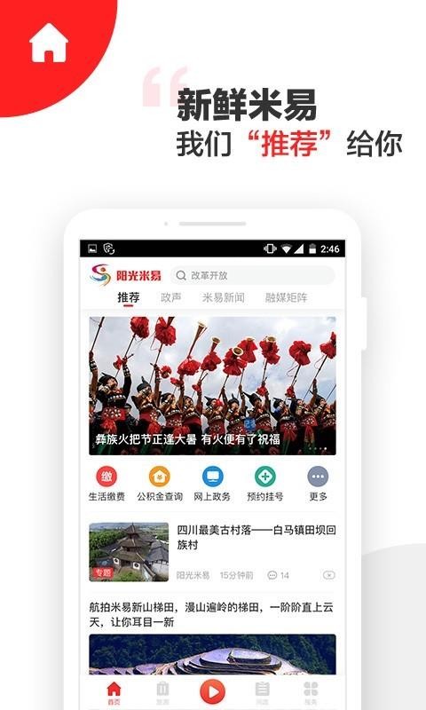 ֻapp- v2.0.0 ֻ