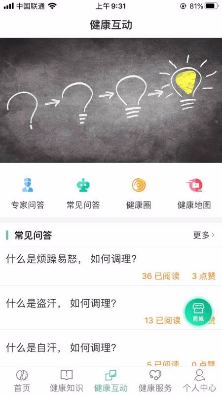ҽֻapp-ҽ v1.0.4 ֻ