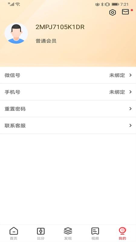 Ѷֻapp-Ѷ v2.2.3 ֻ