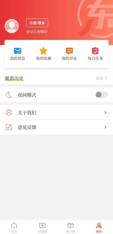 ֻapp- v3.2.1 ׿