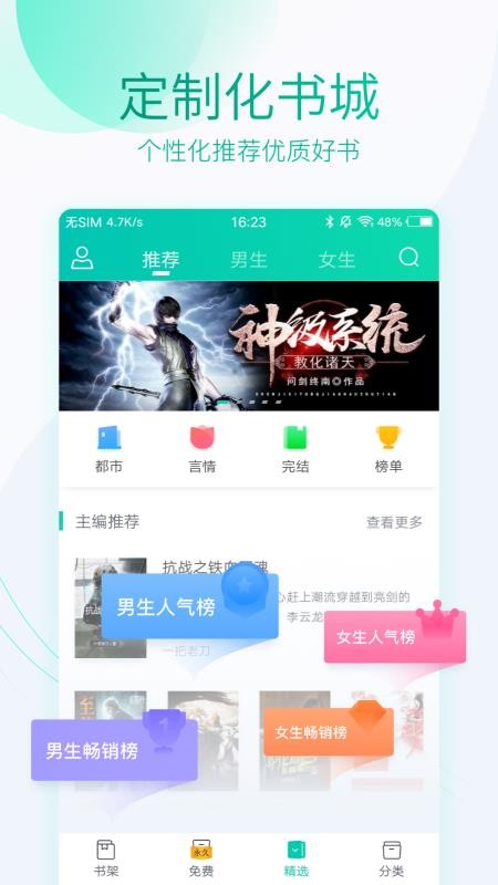 ȫĶֻapp-ȫĶ v3.4.0 ֻ