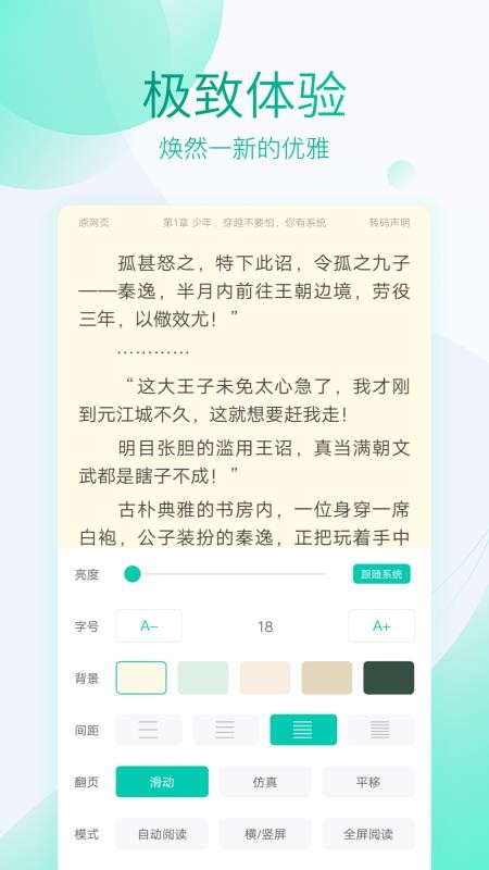 ȫĶֻapp-ȫĶ v3.4.0 ֻ
