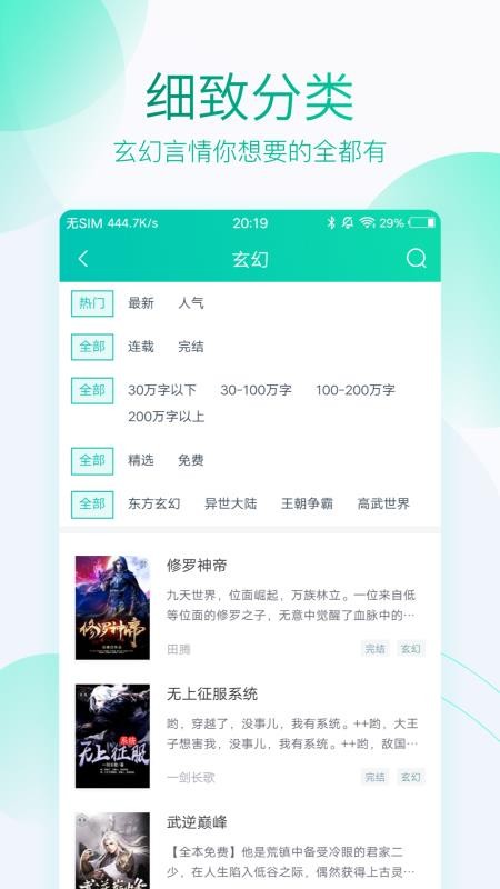 ȫĶֻapp-ȫĶ v3.4.0 ֻ