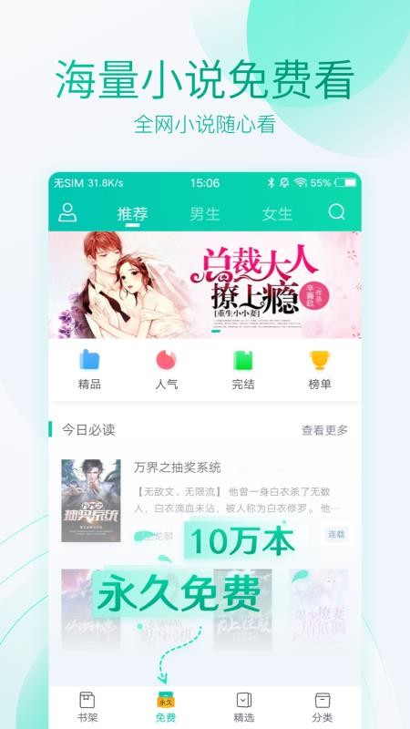 ȫĶֻapp-ȫĶ v3.4.0 ֻ