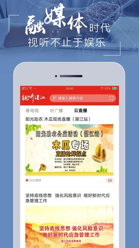 տֻapp-տ v2.1.009 ֻ