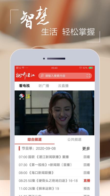 տֻapp-տ v2.1.009 ֻ
