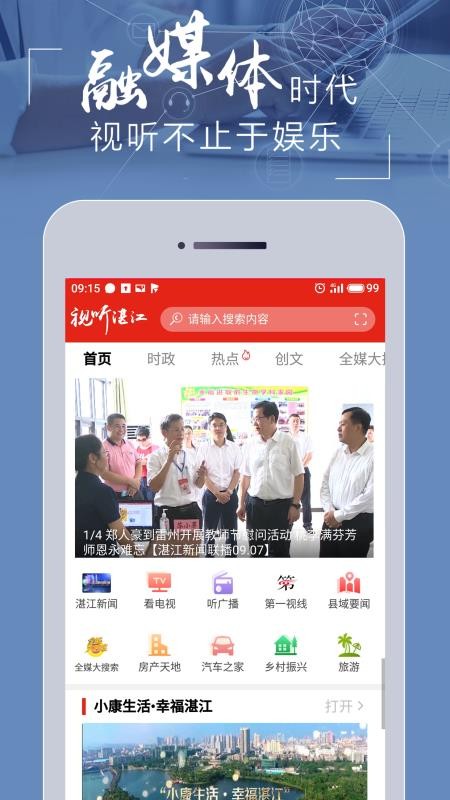 տֻapp-տ v2.1.009 ֻ