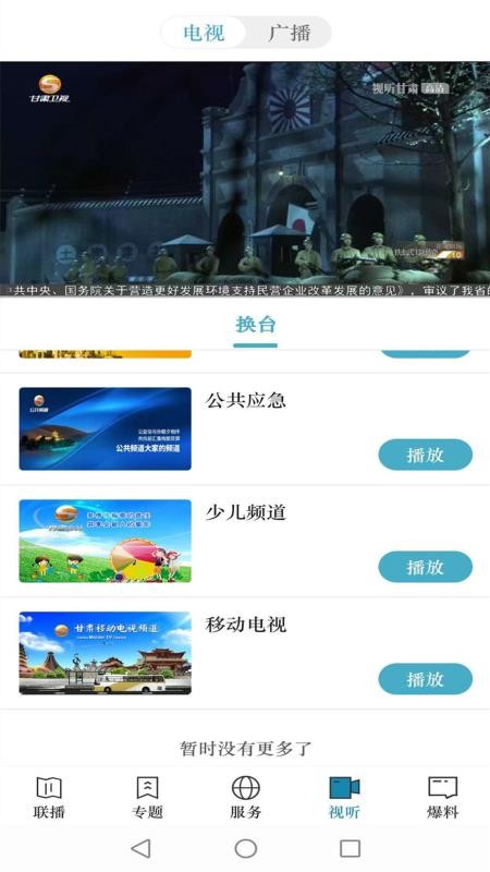 ֻapp- v3.4.6 ֻ