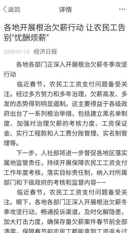 北斗融媒手机app下载（暂未上线）-北斗融媒 v1.4.1.1 安卓版