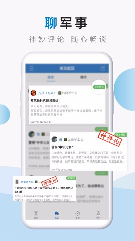 ׶ֻapp-׶ v2.8.1 ֻ