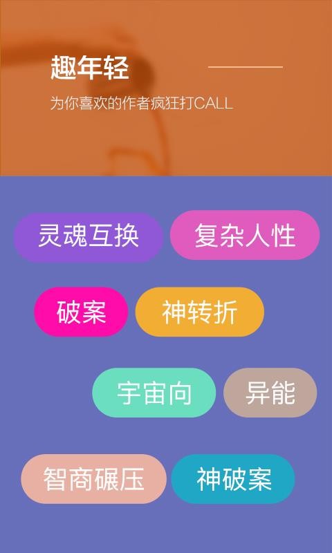 Ȥֻapp-Ȥ v3.3.0 ֻ