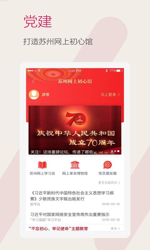 ֻapp- v7.2.3 ֻ