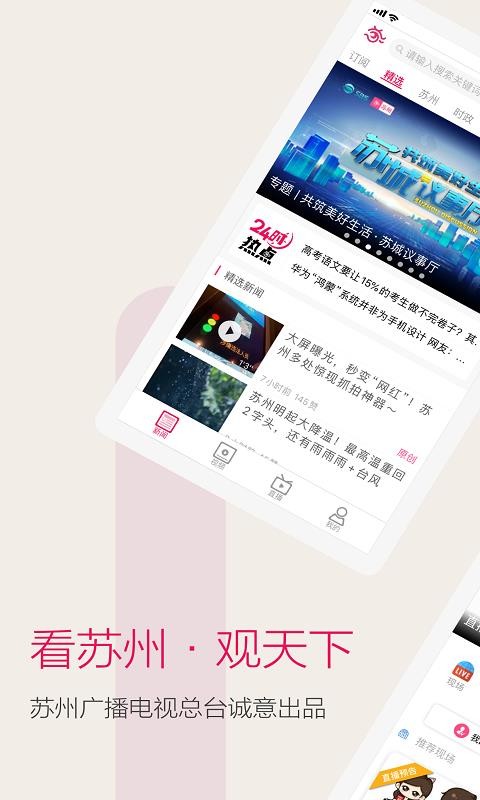 ֻapp- v7.2.3 ֻ