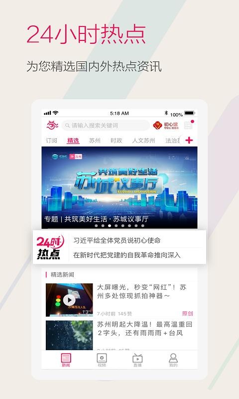 ֻapp- v7.2.3 ֻ