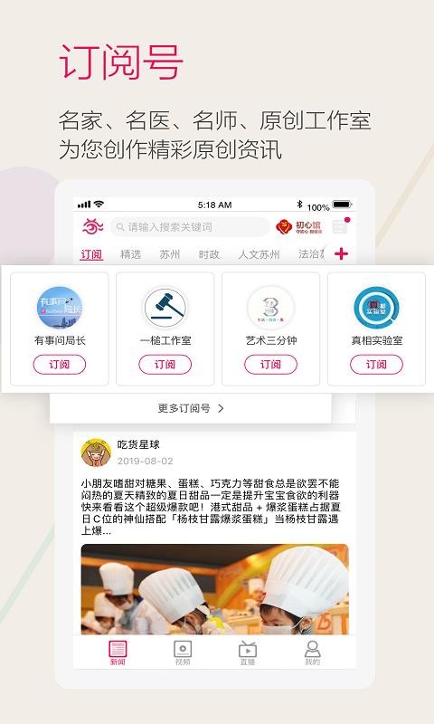 ֻapp- v7.2.3 ֻ
