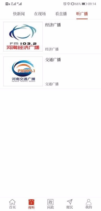 ֻ̫app-̫ v2.3.8 ׿