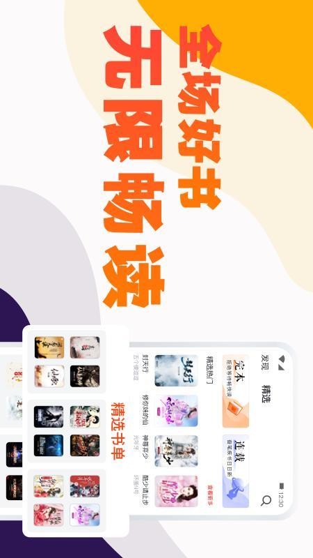 öС˵ֻapp-öС˵ v1.3.1 ֻ
