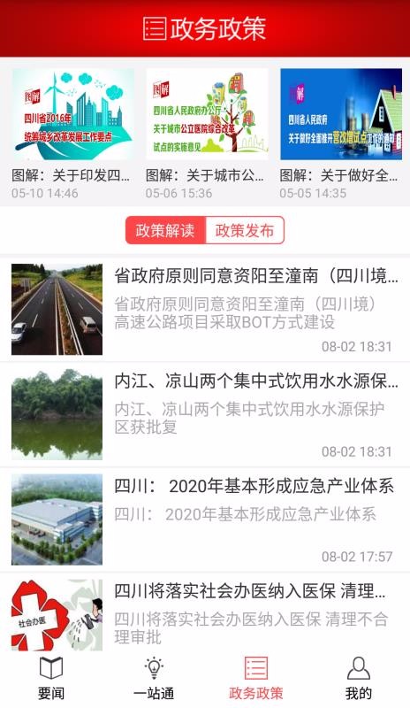 Ĵֻapp-Ĵ v6.8 ֻ