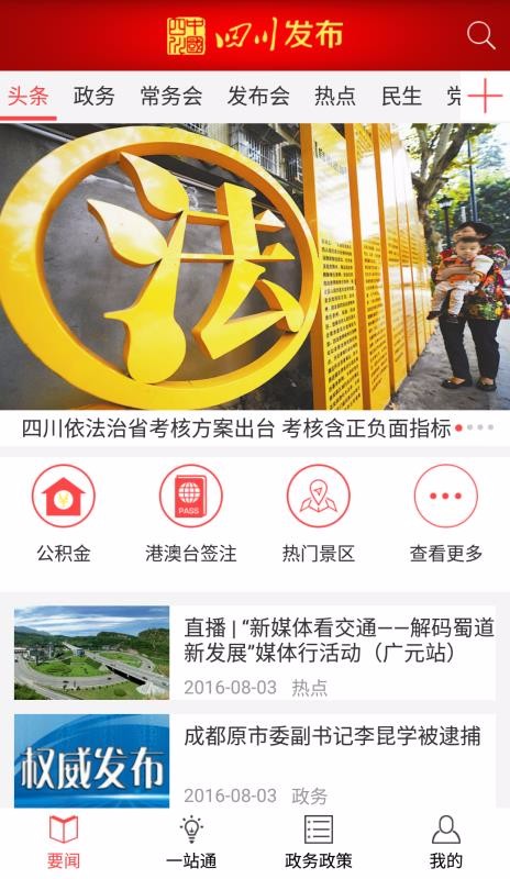 Ĵֻapp-Ĵ v6.8 ֻ