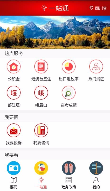 Ĵֻapp-Ĵ v6.8 ֻ