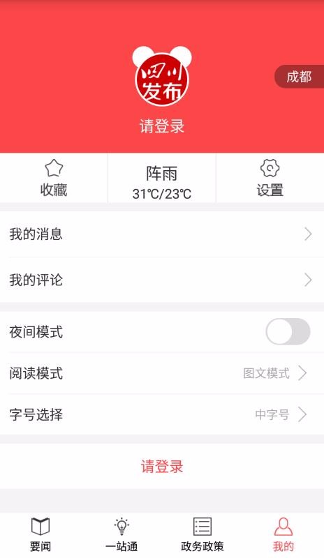 Ĵֻapp-Ĵ v6.8 ֻ