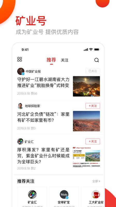 ҵֻapp-ҵ v1.2 ׿