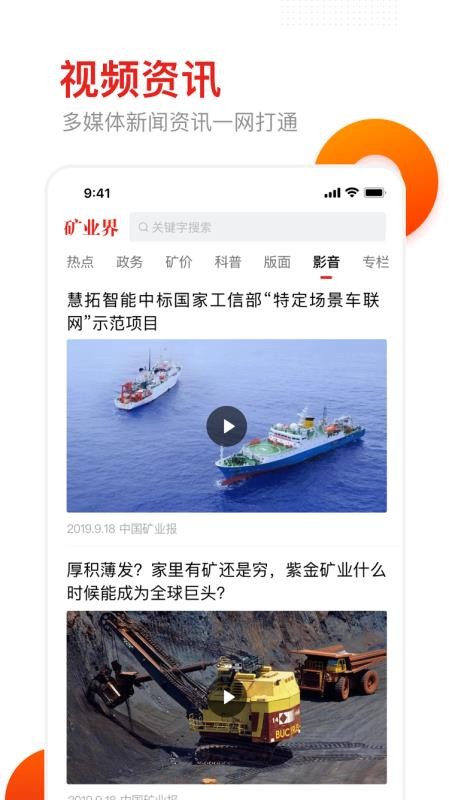 ҵֻapp-ҵ v1.2 ׿