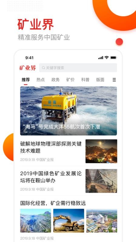 ҵֻapp-ҵ v1.2 ׿
