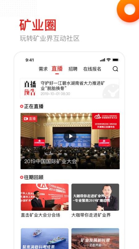 ҵֻapp-ҵ v1.2 ׿
