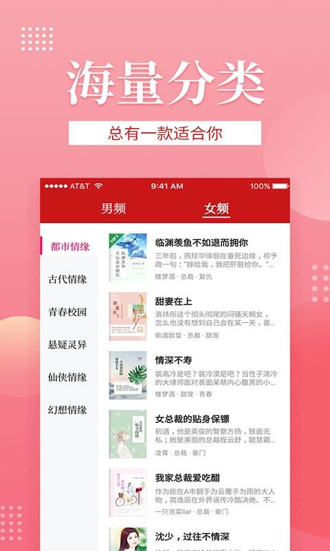 ȫ׷ֻapp-ȫ׷ v1.6.0 ֻ