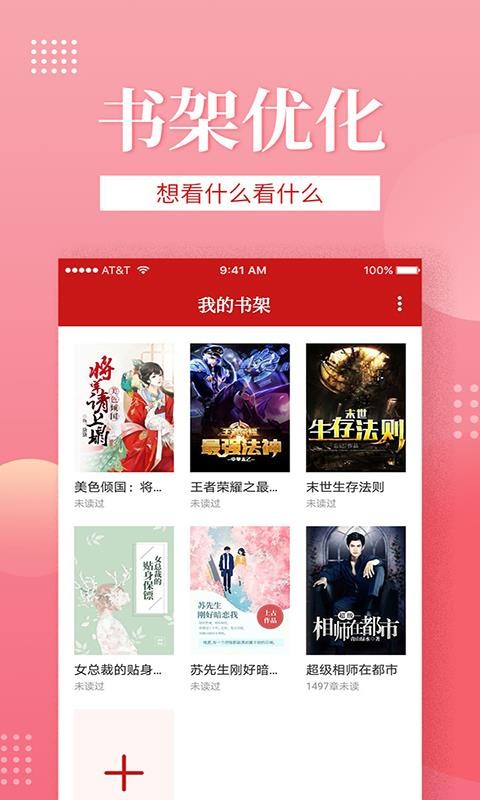 ȫ׷ֻapp-ȫ׷ v1.6.0 ֻ