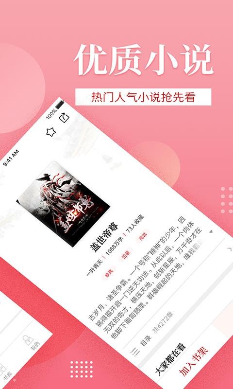 ȫ׷ֻapp-ȫ׷ v1.6.0 ֻ