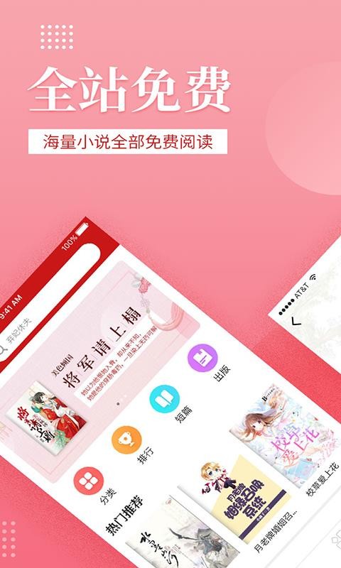 ȫ׷ֻapp-ȫ׷ v1.6.0 ֻ