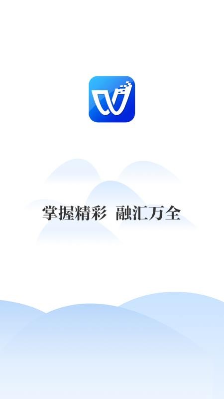 ȫֻapp-ȫ v1.0.5 ׿