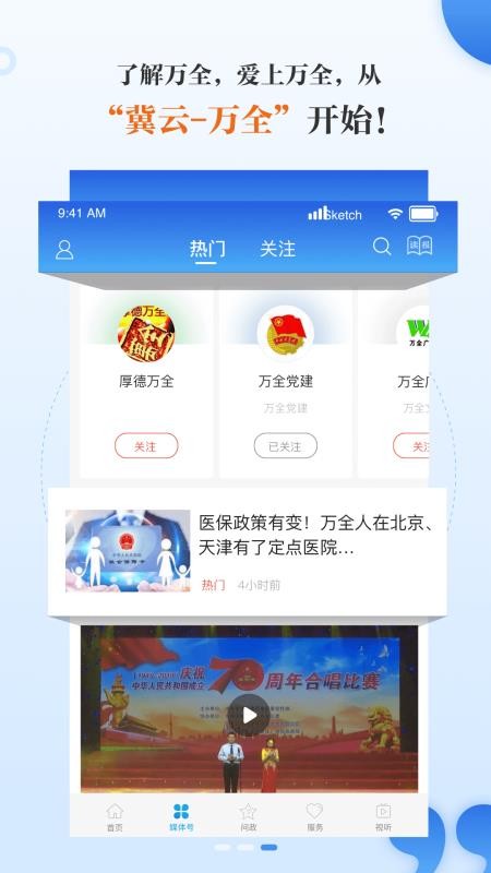 ȫֻapp-ȫ v1.0.5 ׿