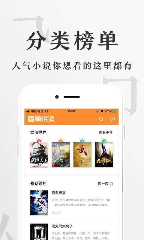 㽶öֻapp-㽶ö v4.1.1 ׿
