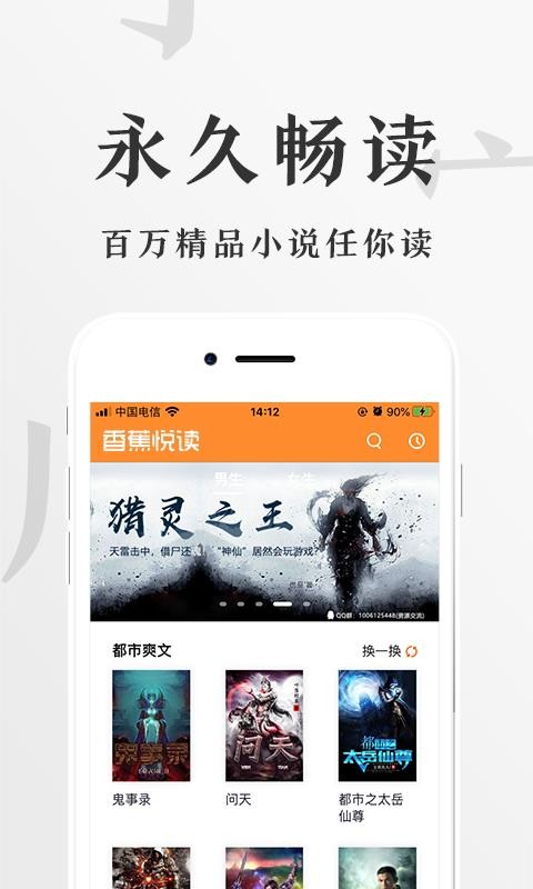 㽶öֻapp-㽶ö v4.1.1 ׿