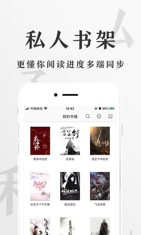 㽶öֻapp-㽶ö v4.1.1 ׿