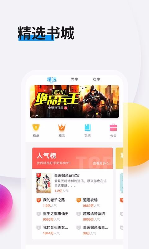 Ķֻapp-Ķ v1.2.5.9 ֻ