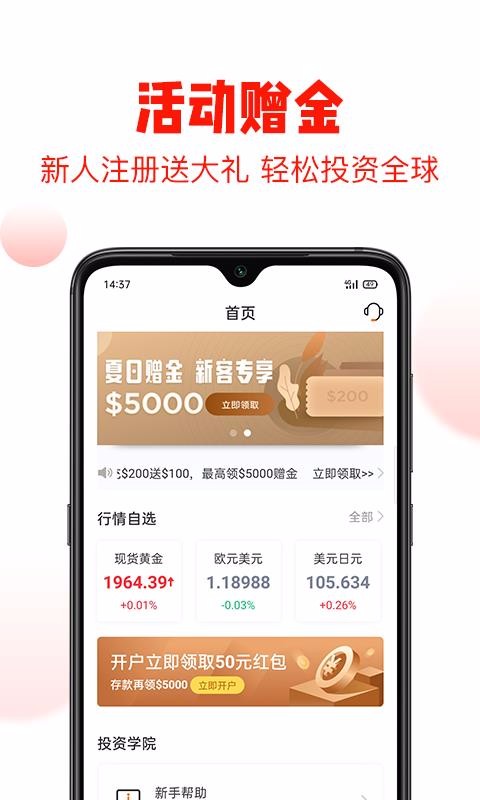 ƶֻapp-ƶ v1.1.1 ׿