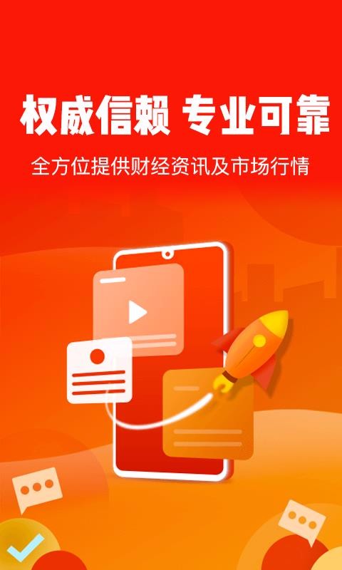 ƶֻapp-ƶ v1.1.1 ׿