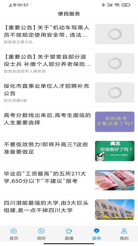 ֻapp- v3.6.2 ׿